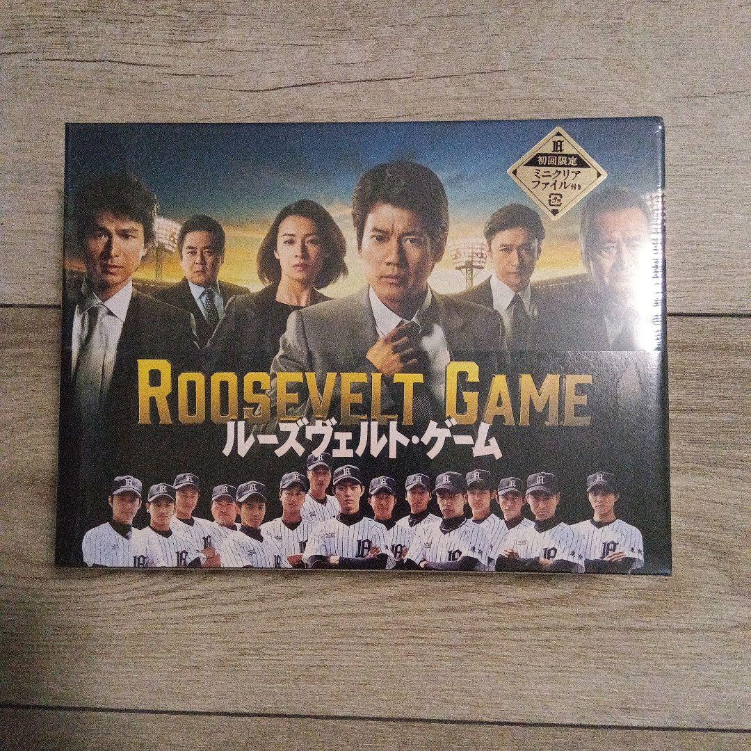 ルーズヴェルト・ゲーム ディレクターズカット版 Blu-ray BOX〈6枚組〉