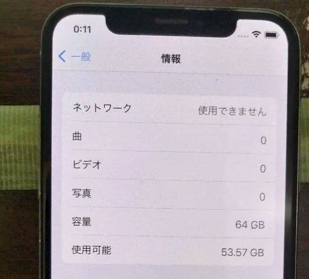 【訳あり】iPhoneX 本体