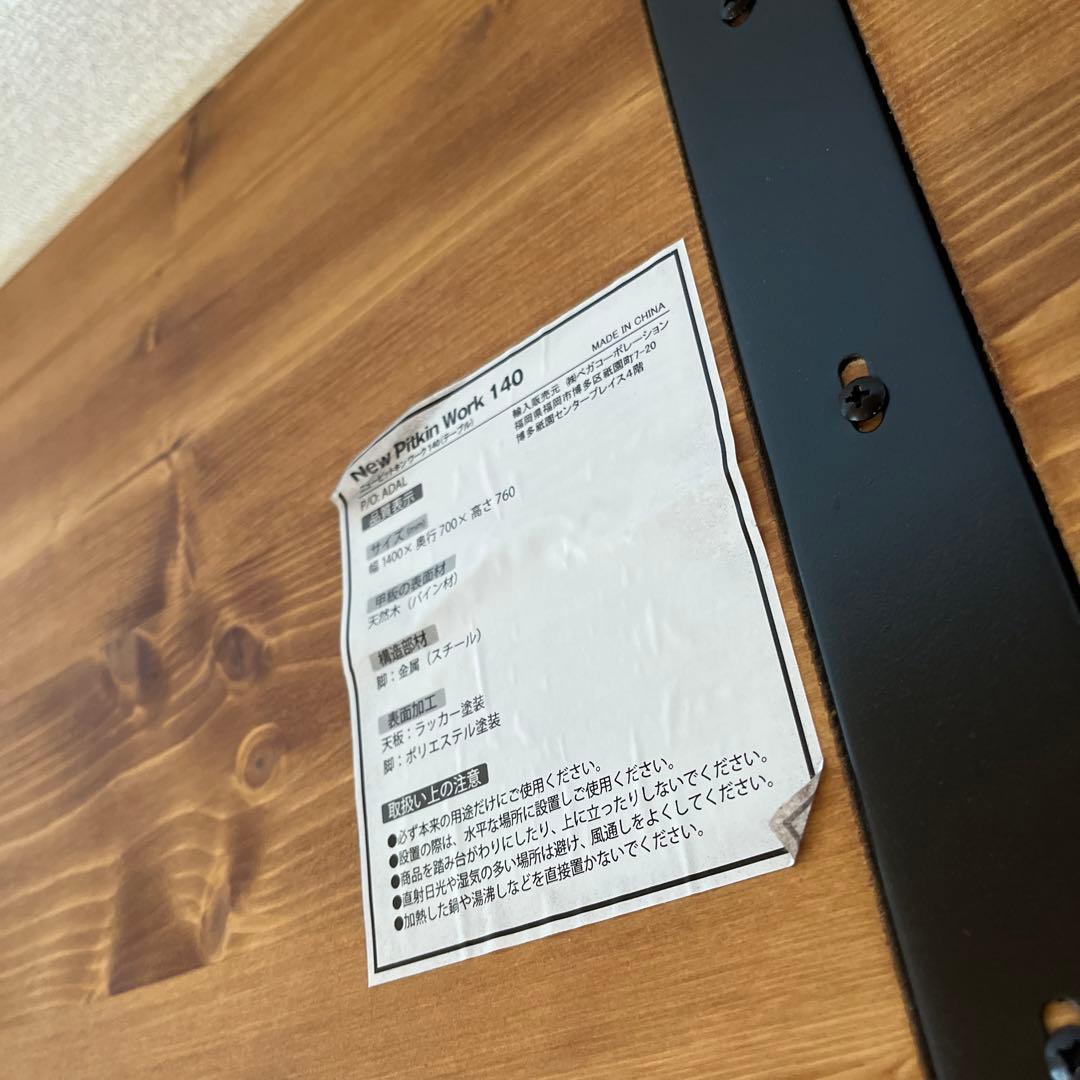 LOWYA★[幅140] L字デスク 天然木 無垢材使用 ヴィンテージ