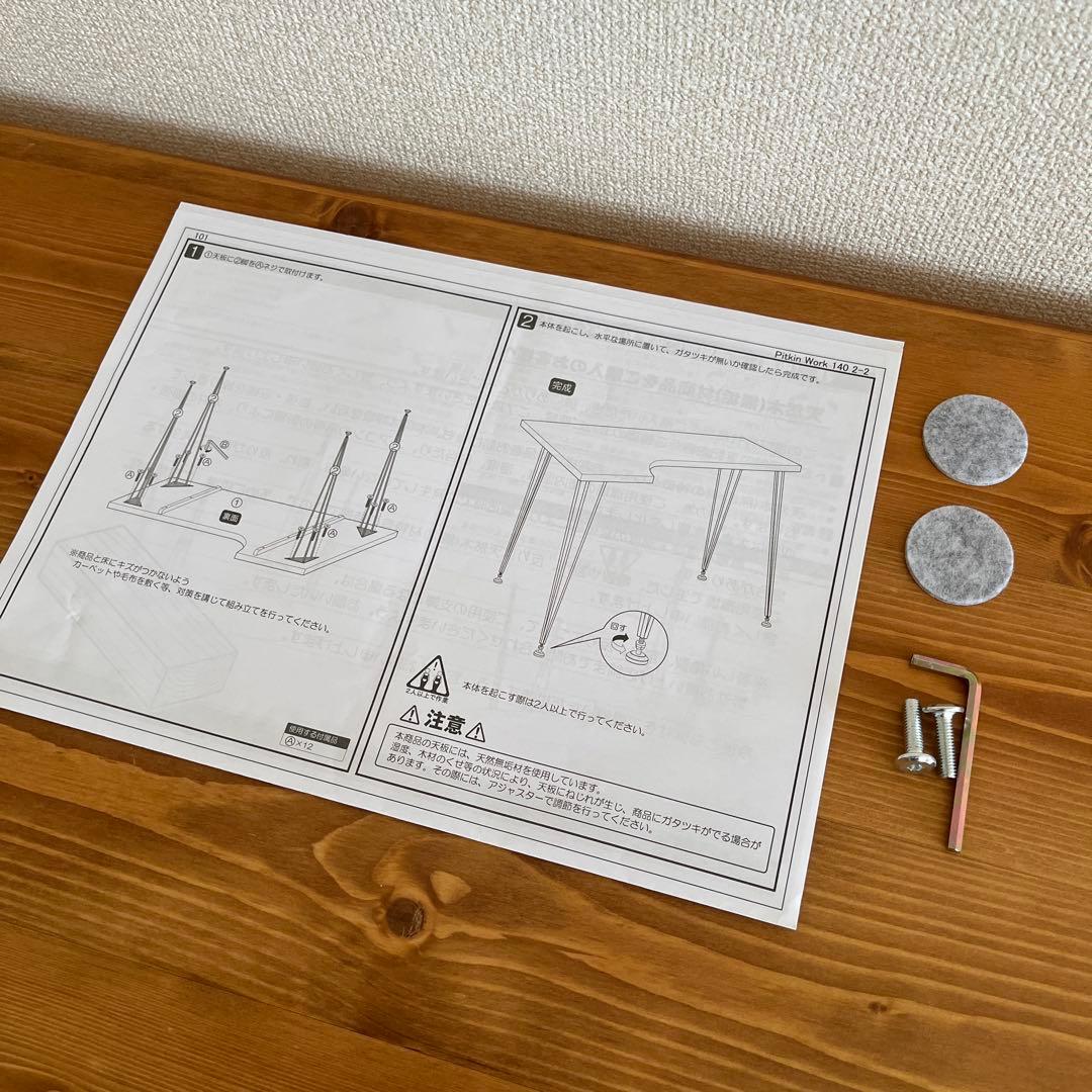LOWYA★[幅140] L字デスク 天然木 無垢材使用 ヴィンテージ