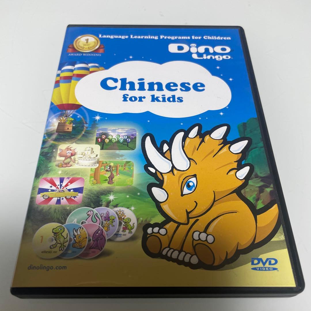 Dino Lingo Chinese for kids 6枚セット