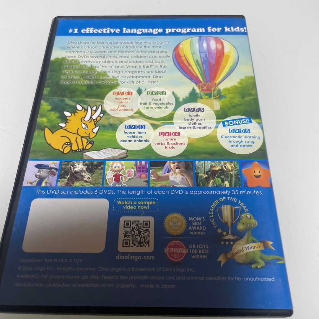 Dino Lingo Chinese for kids 6枚セット