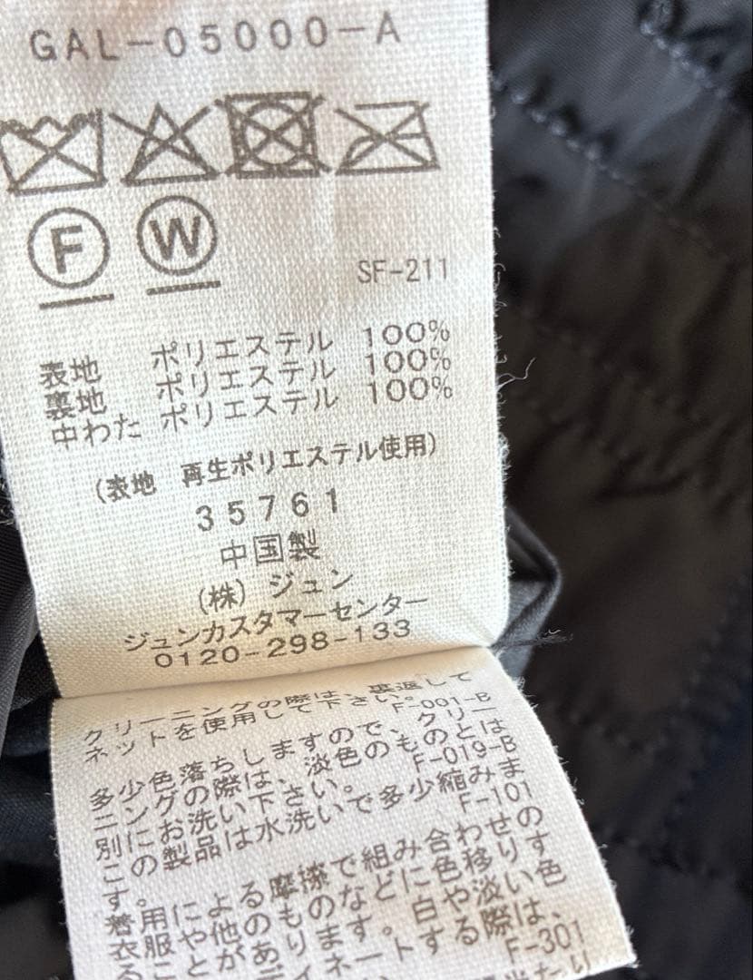 2025 ADAM ET ROPE' キルティングジャケット