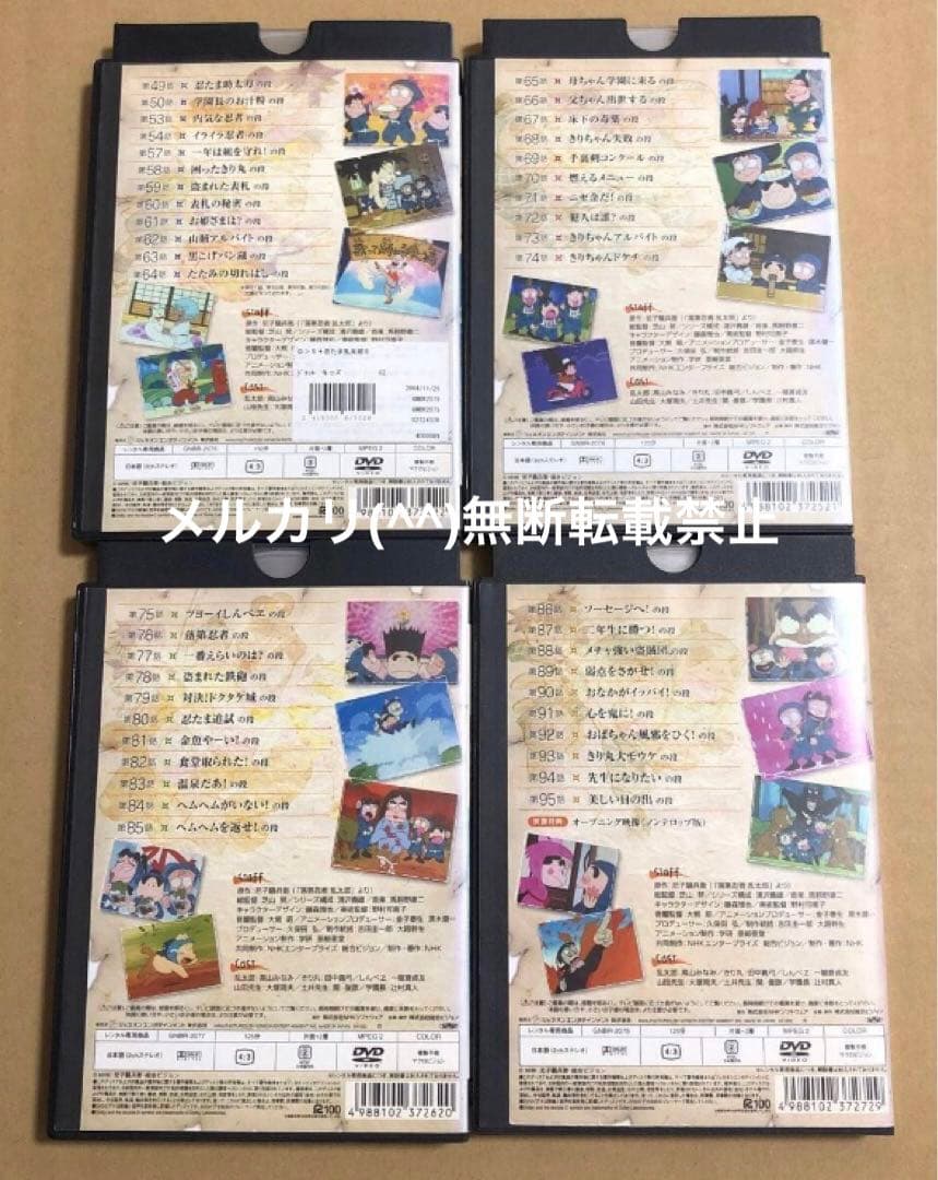 DVD 忍たま乱太郎　13点セット　まとめ売り