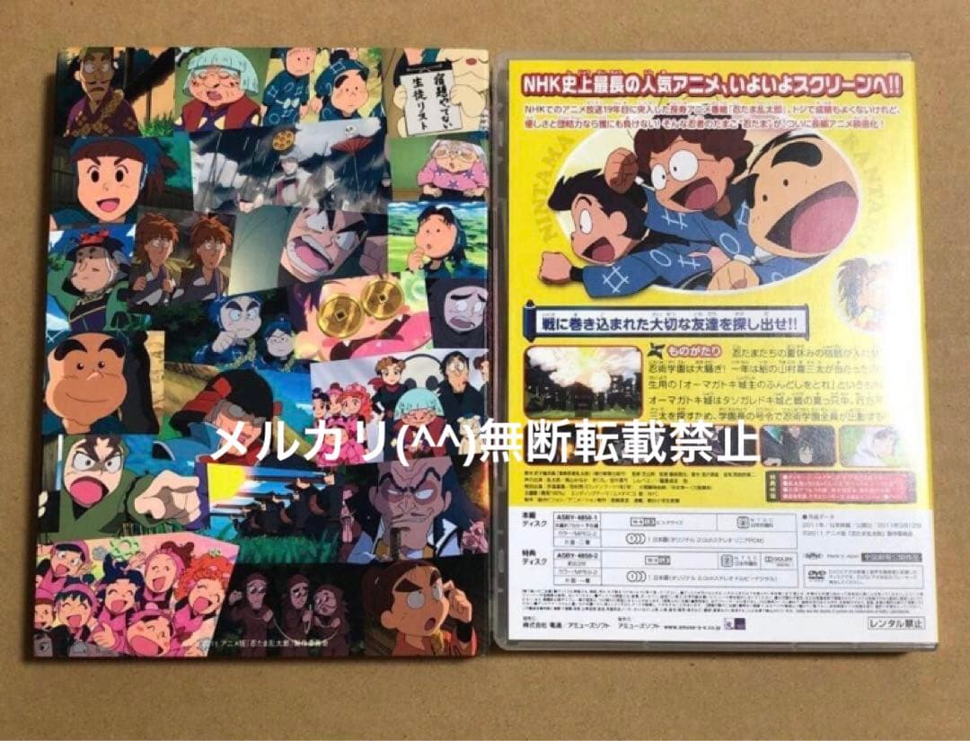 DVD 忍たま乱太郎　13点セット　まとめ売り