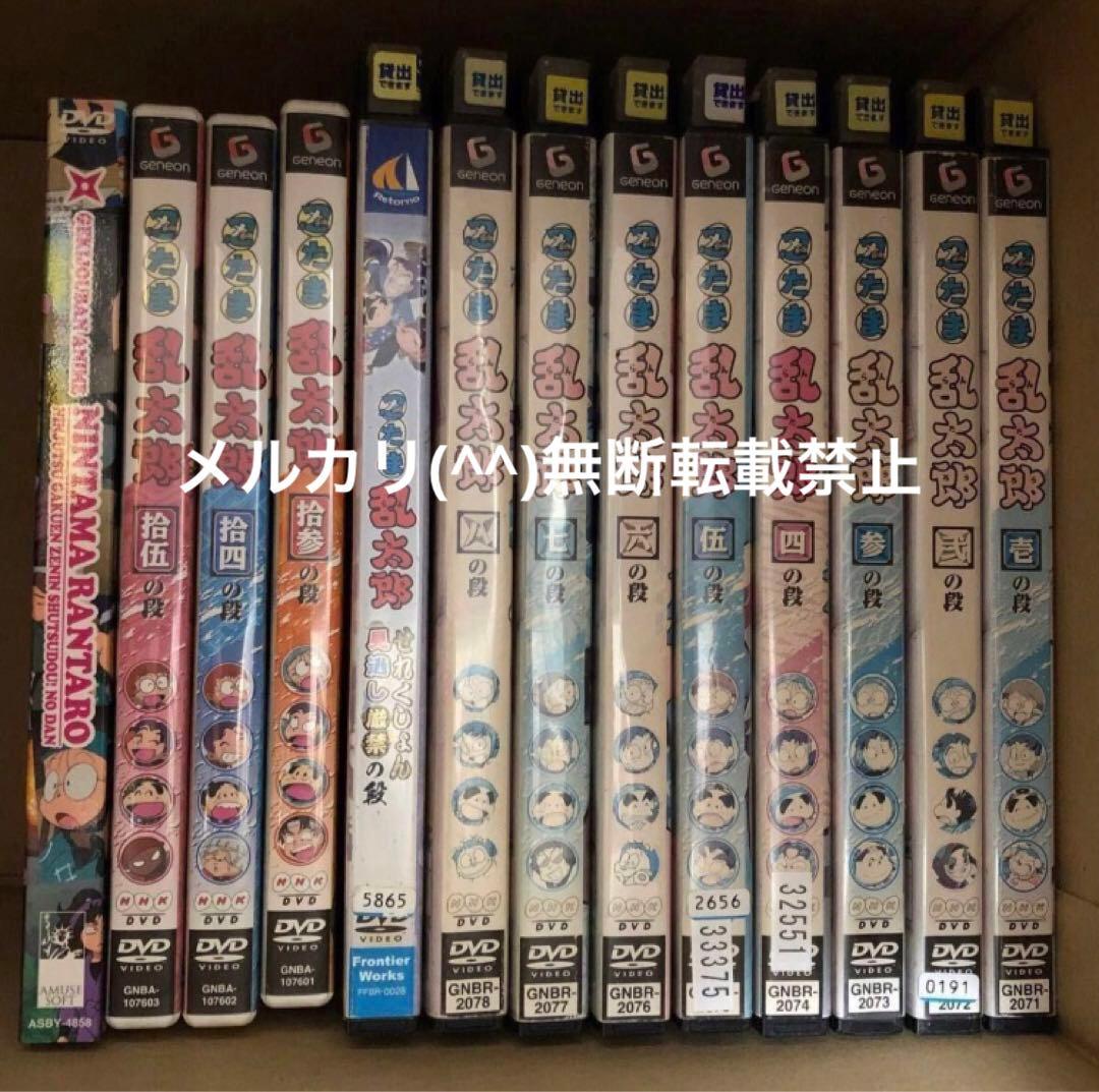 DVD 忍たま乱太郎　13点セット　まとめ売り