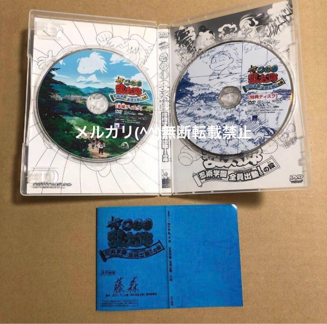 DVD 忍たま乱太郎　13点セット　まとめ売り