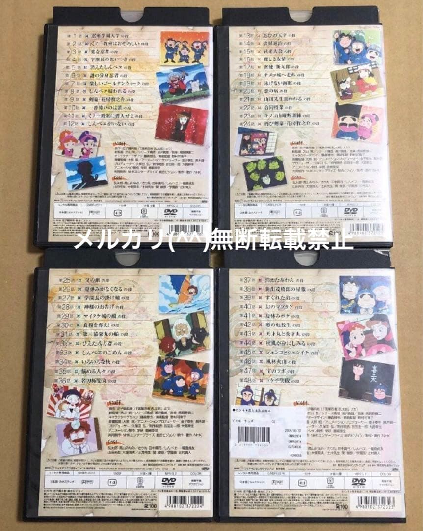 DVD 忍たま乱太郎　13点セット　まとめ売り