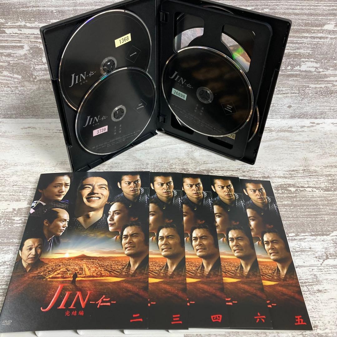 ♦︎新品ケース付き♦︎ JIN-仁- 完結編 レンタルDVD 全話完結セット