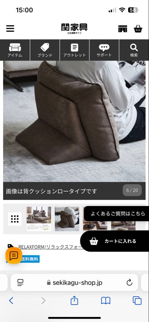 値下げ！アルフレード 背当てクッション 座椅子　ヨーロピアングレー