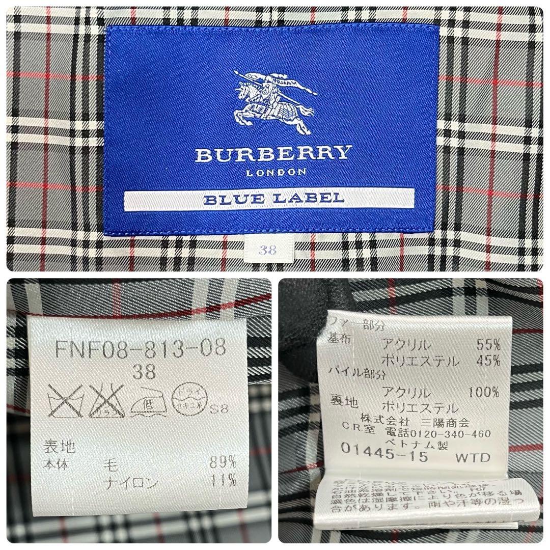 バーバリーブルーレーベル ウール コート 38 グレー チェック ファー ベルト