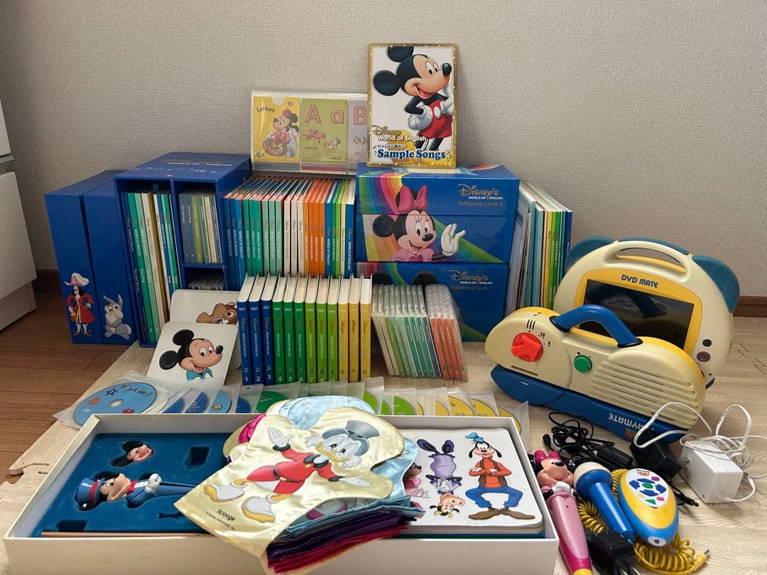 ディズニー英語システム