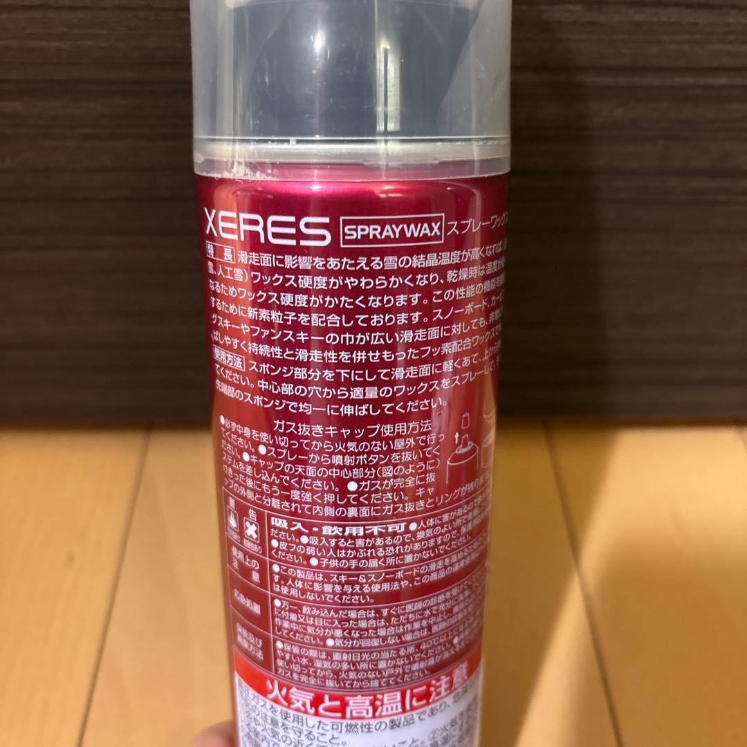 Salomon Xanois スノーボードセット