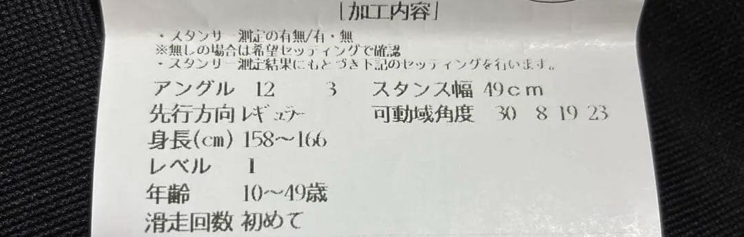 Salomon Xanois スノーボードセット