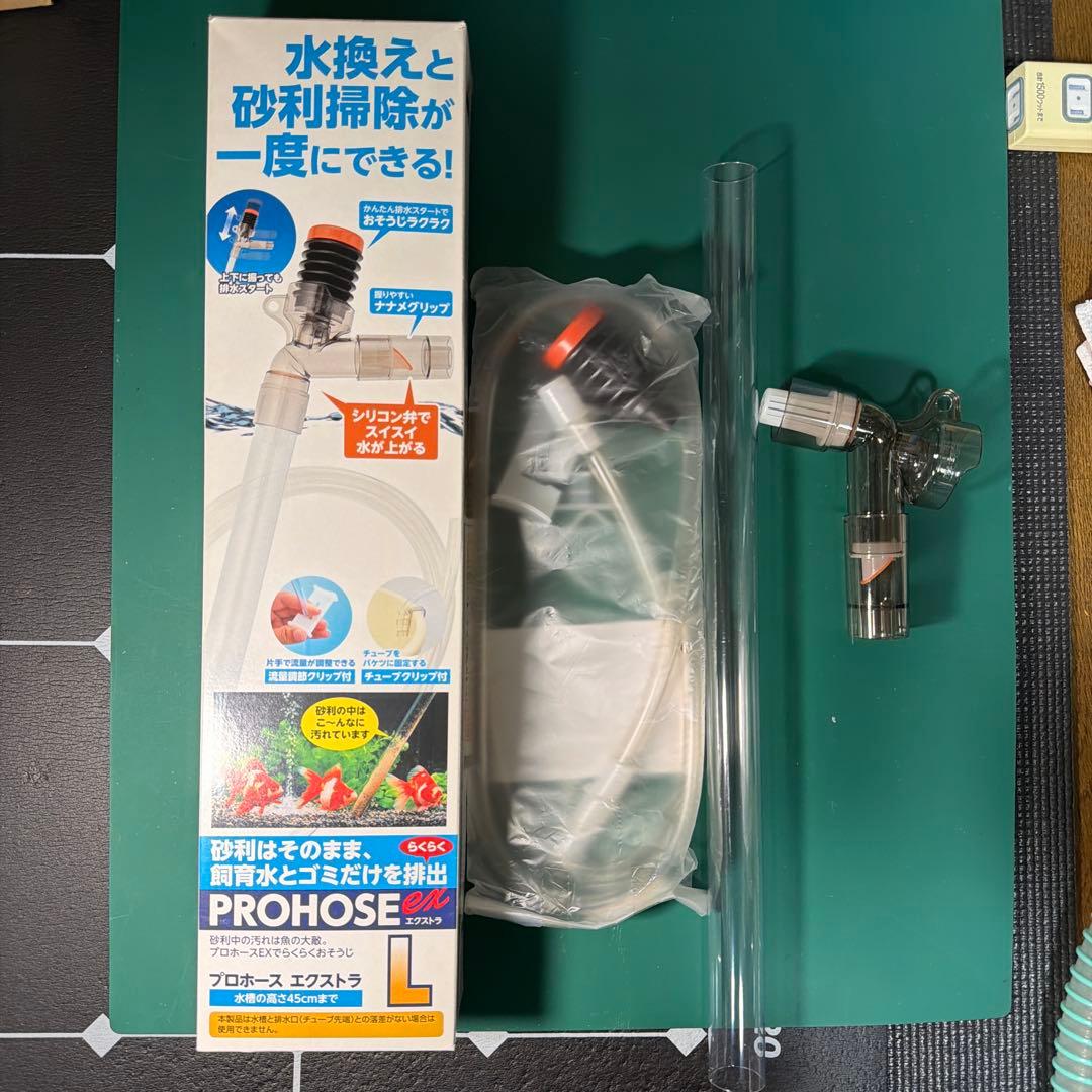 エーハイム クラシック 2211 フィルター　プロホース付き