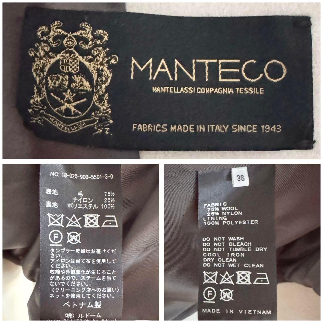 イエナ／試着のみ❤️MANTECOオーバーチェスターコートベージュ(ホワイト)38