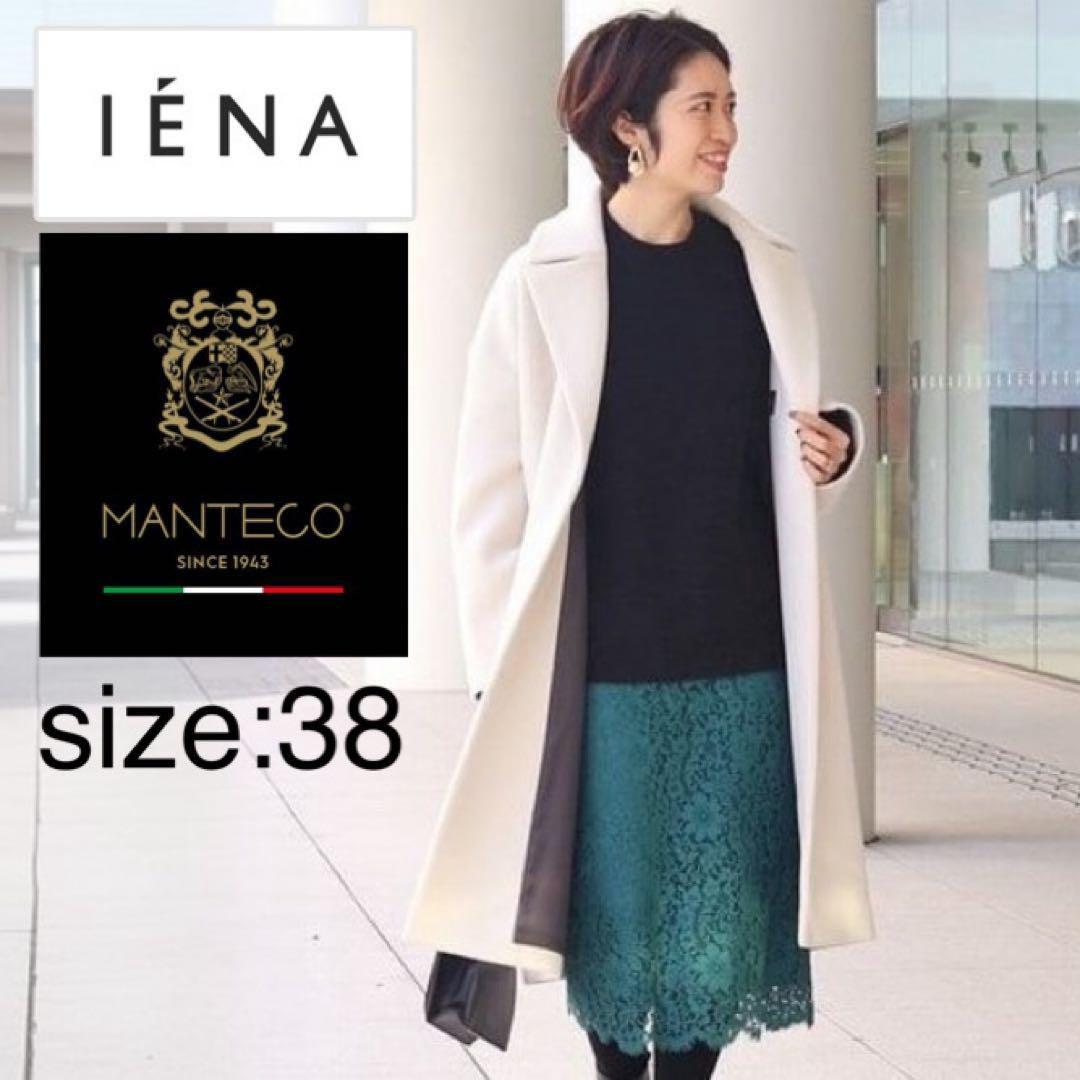 イエナ／試着のみ❤️MANTECOオーバーチェスターコートベージュ(ホワイト)38