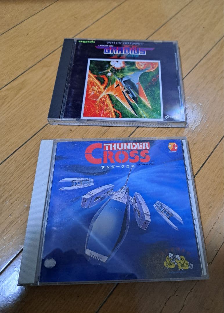 シューティングゲームセット