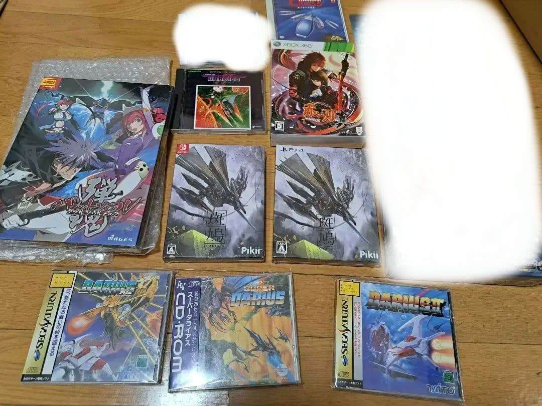 シューティングゲームセット