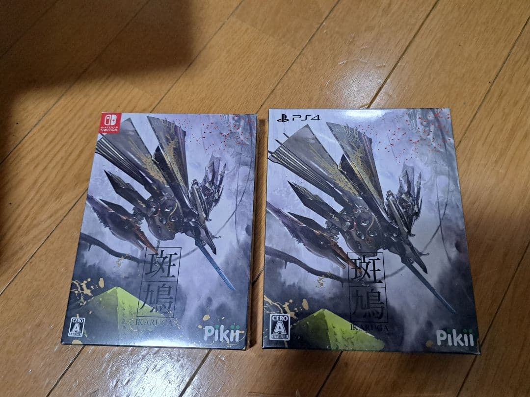 シューティングゲームセット