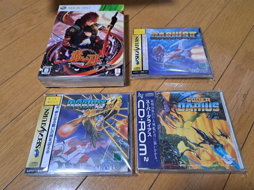 シューティングゲームセット