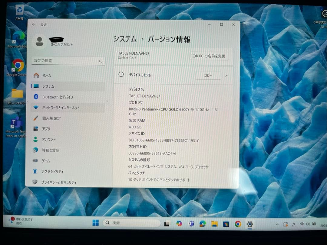 Surface Go 3 64GB タイプカバー付き Windows11