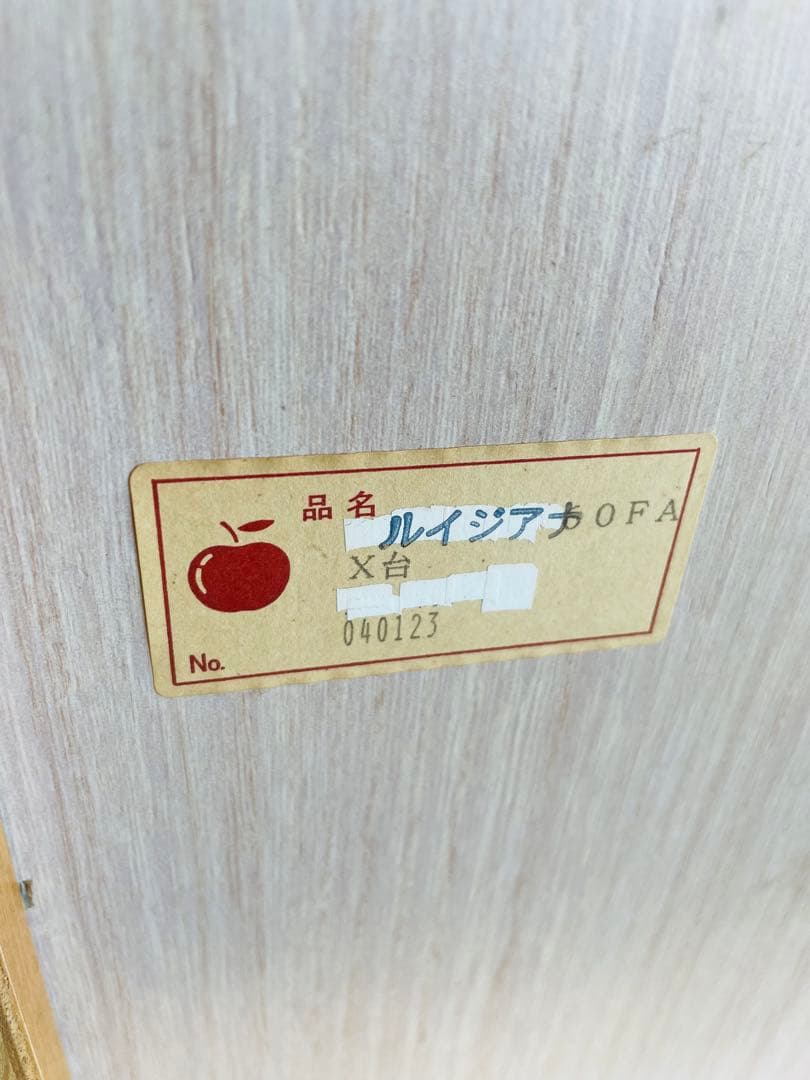 カントリー家具　ナチュラルウッド キャビネット ガラス扉付き