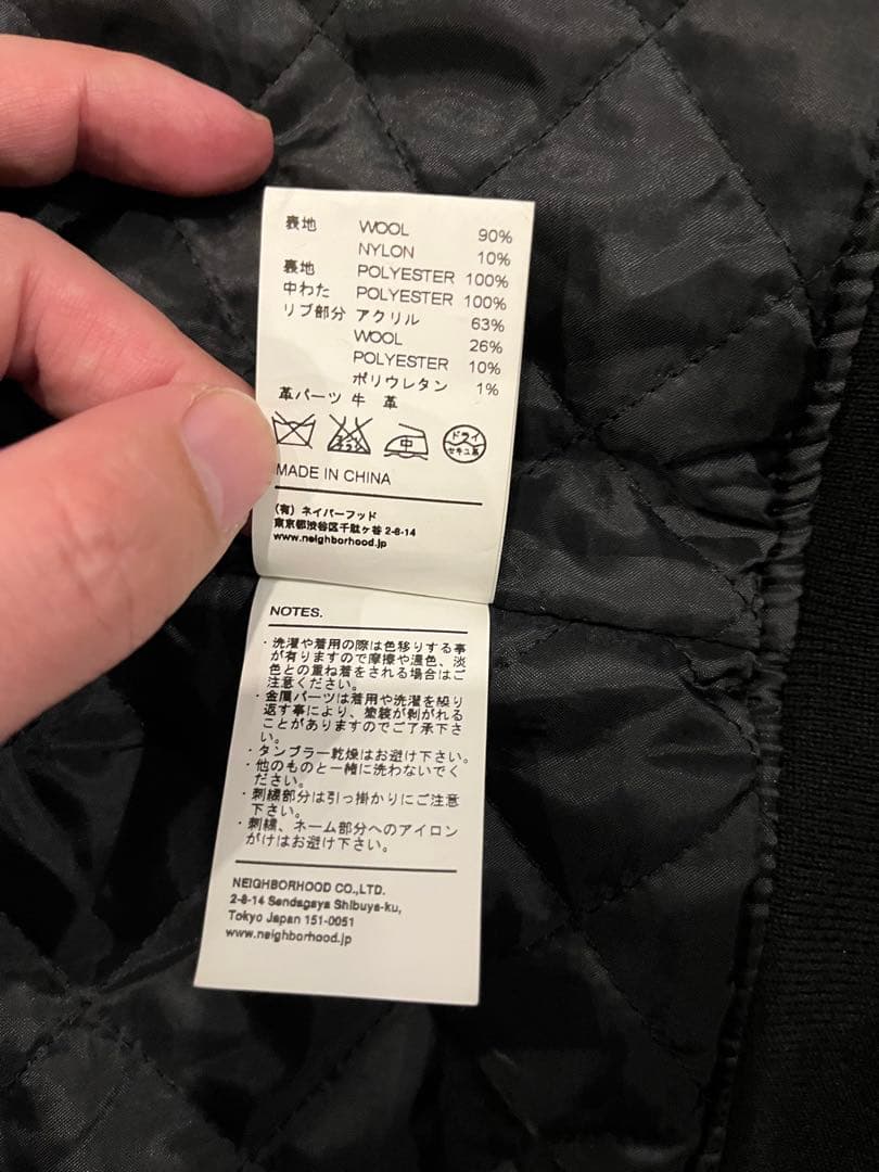 NEIGHBORHOOD ネイバーフッド バーシティジャケット スタジャン