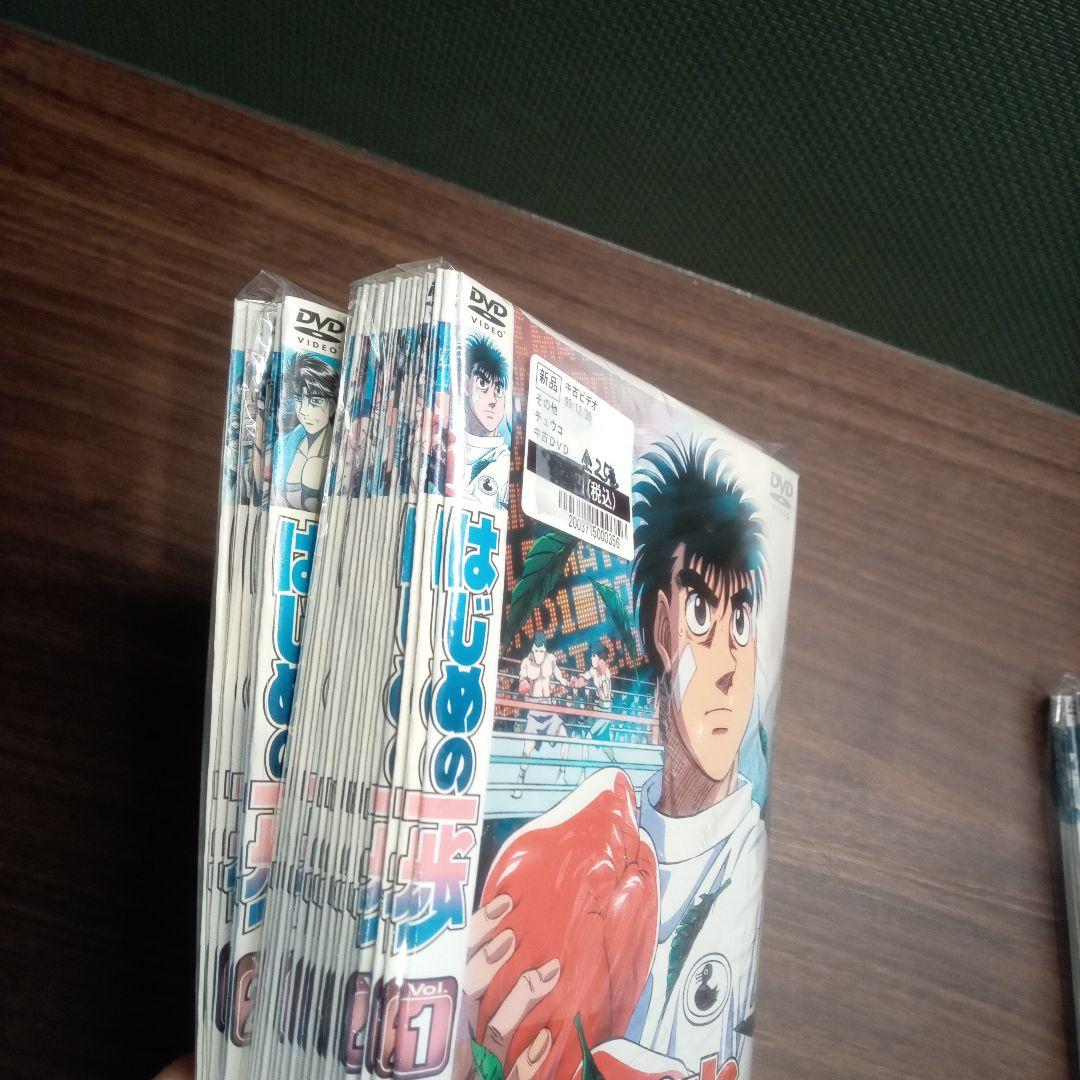 はじめの一歩　DVD 全43巻セット　レンタル落ち