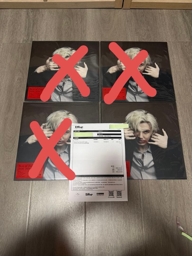 藤井風 Best of Fujii Kaze 2020-2024レコード LP