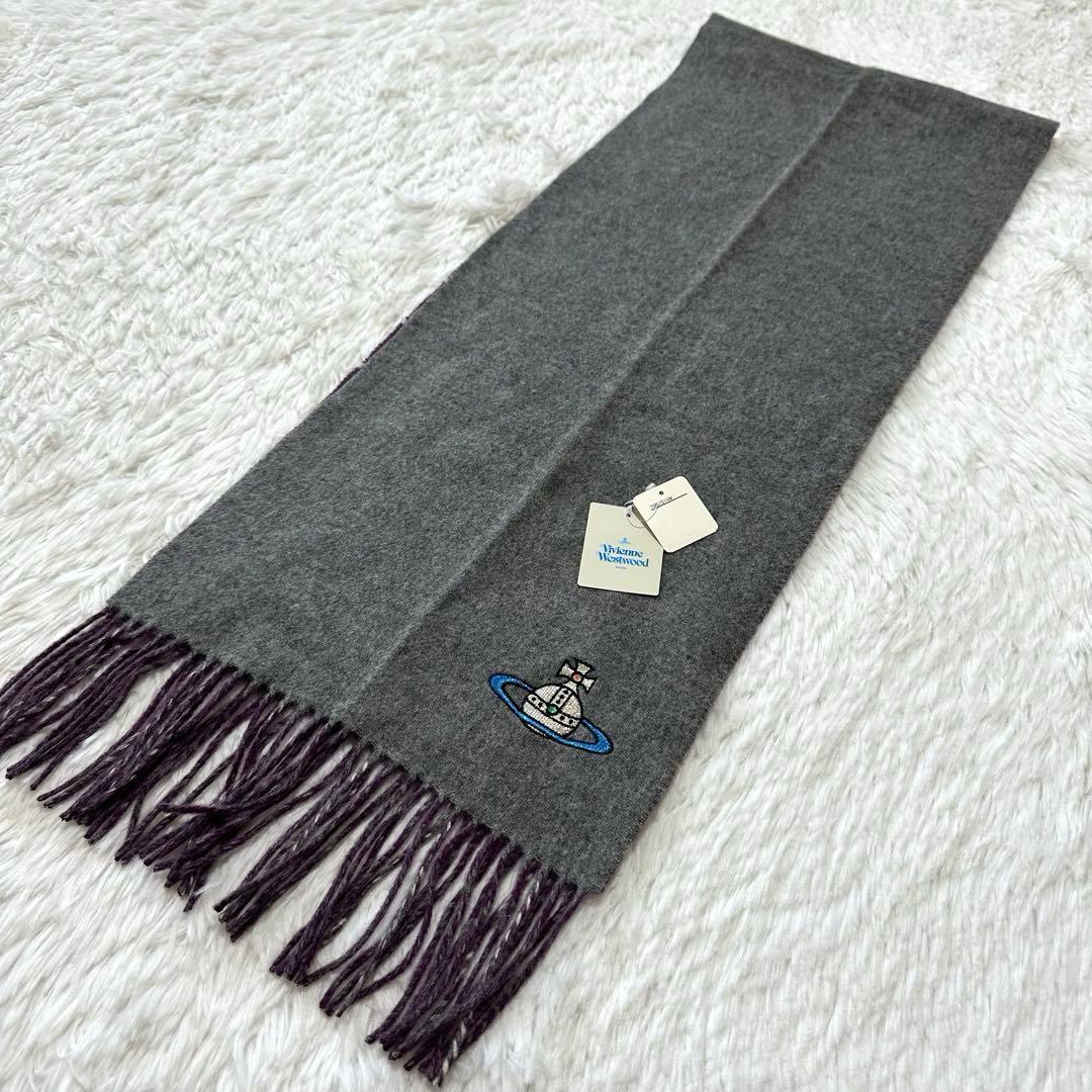 新品タグ付✨ヴィヴィアンウエストウッド カシミヤマフラー パープルチェック柄×グ
