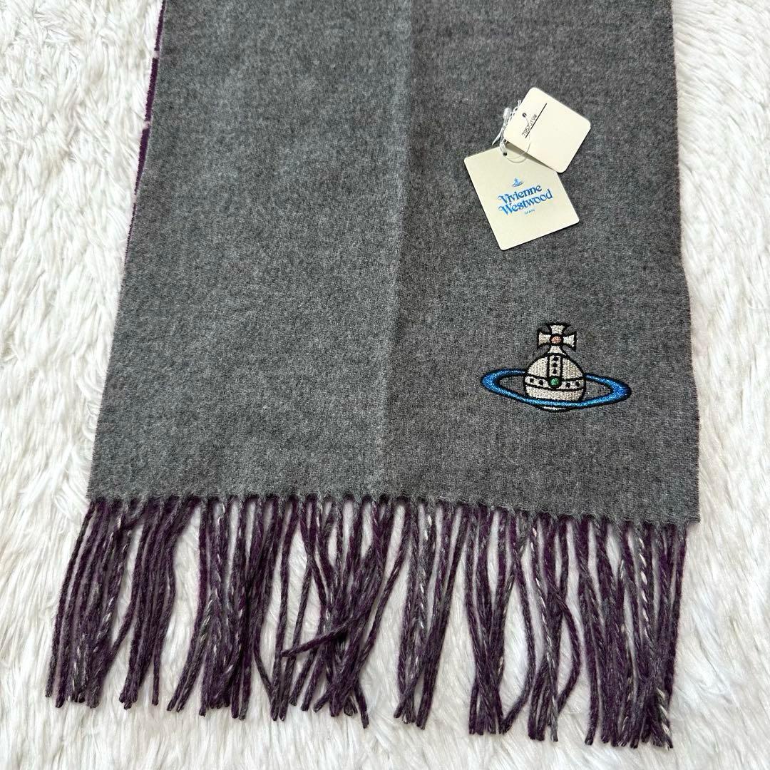 新品タグ付✨ヴィヴィアンウエストウッド カシミヤマフラー パープルチェック柄×グ