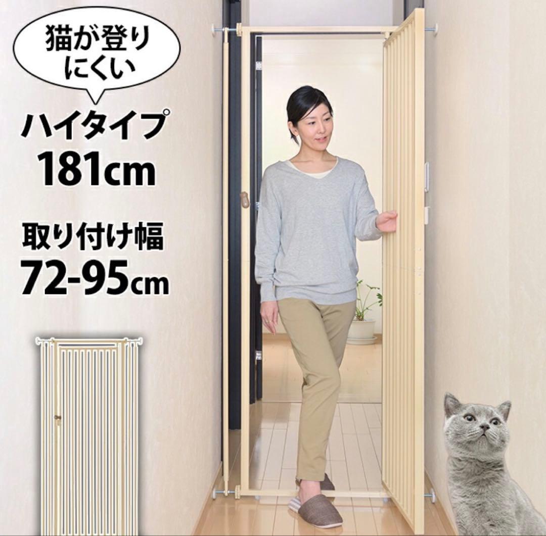 ♡リッチエル・ペットゲート♡