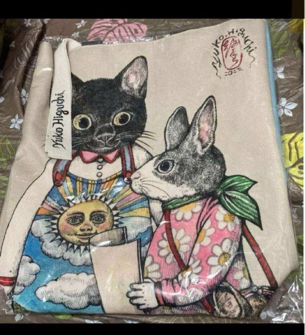 ヒグチユウコ　奇幻動物森　台湾　限定　両面トートバッグ。