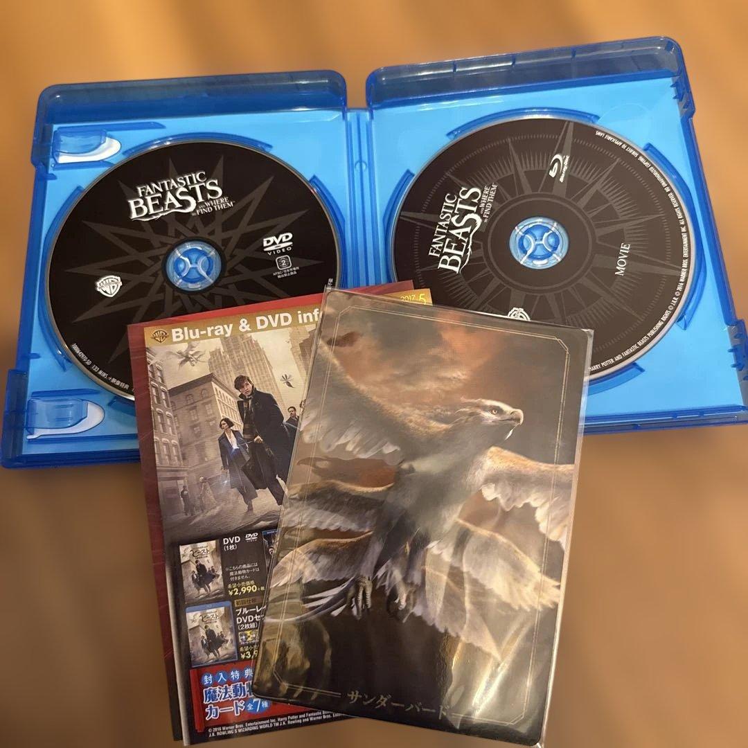 ハリーポッター ファンタスティックビースト Blu-ray コンプリート