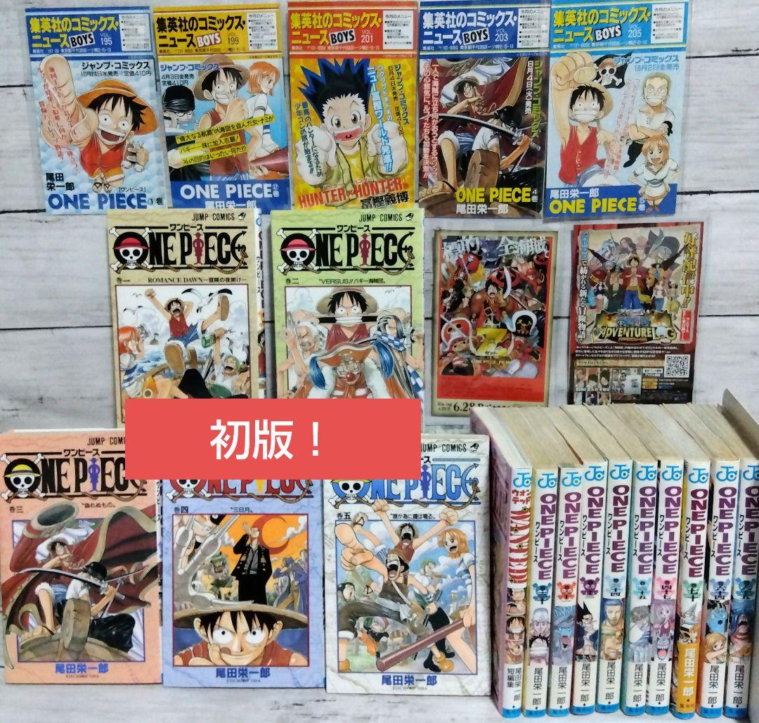 k*o様 ☆え？レア？初版です！ワンピース　ONE PIECE 1巻〜5巻　おま