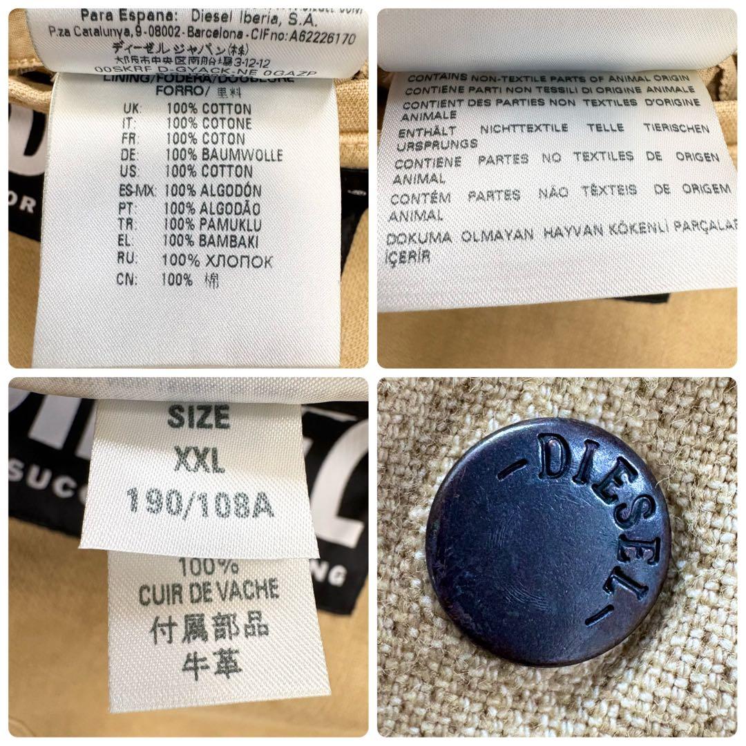 ディーゼル　DIESEL JOGG テーラードジャケット　 ストレッチ　袖ジップ