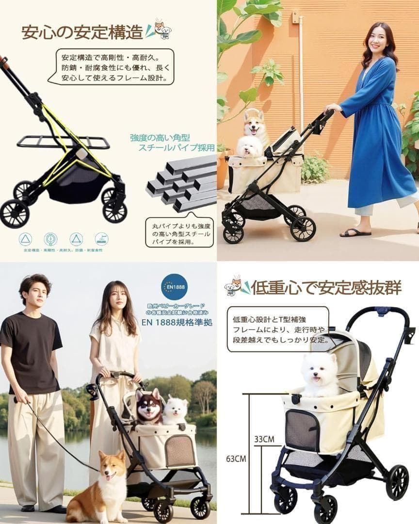 【新品】ペットカート 犬猫両用 折りたたみ 自立式 4輪バギー 多頭対応