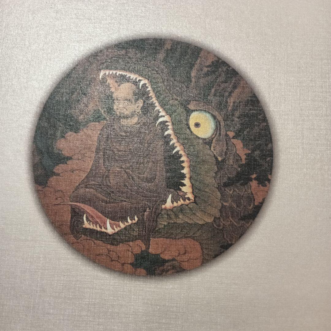 図録【五百羅漢　増上寺秘蔵の仏画】幕末の絵師　狩野一信