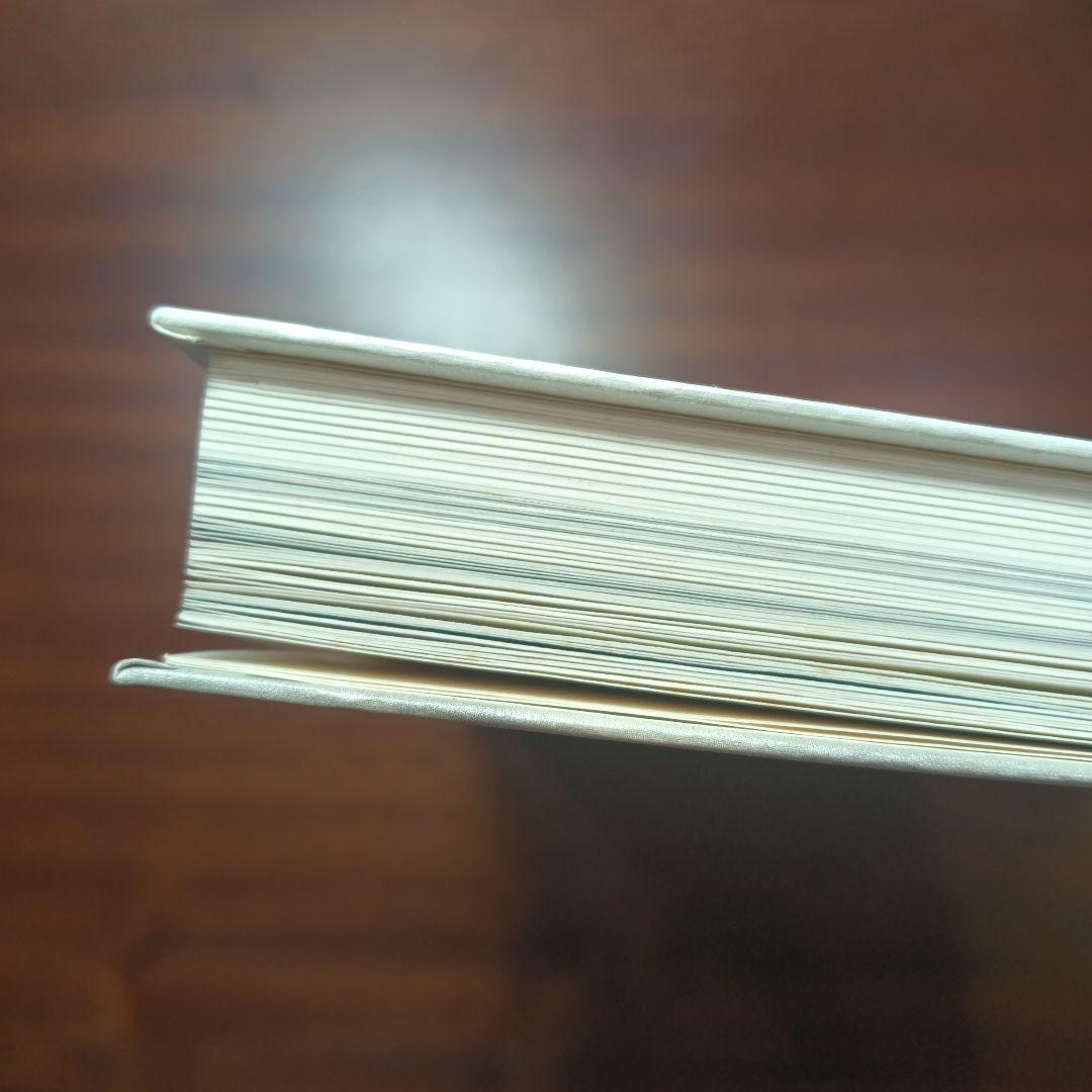 図録【五百羅漢　増上寺秘蔵の仏画】幕末の絵師　狩野一信