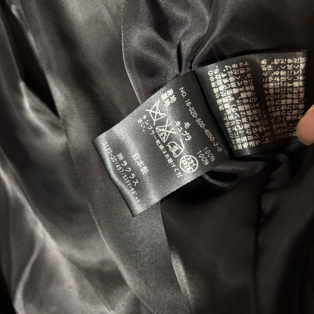 MUSE de Deuxieme Classe ボタニーツイルコート