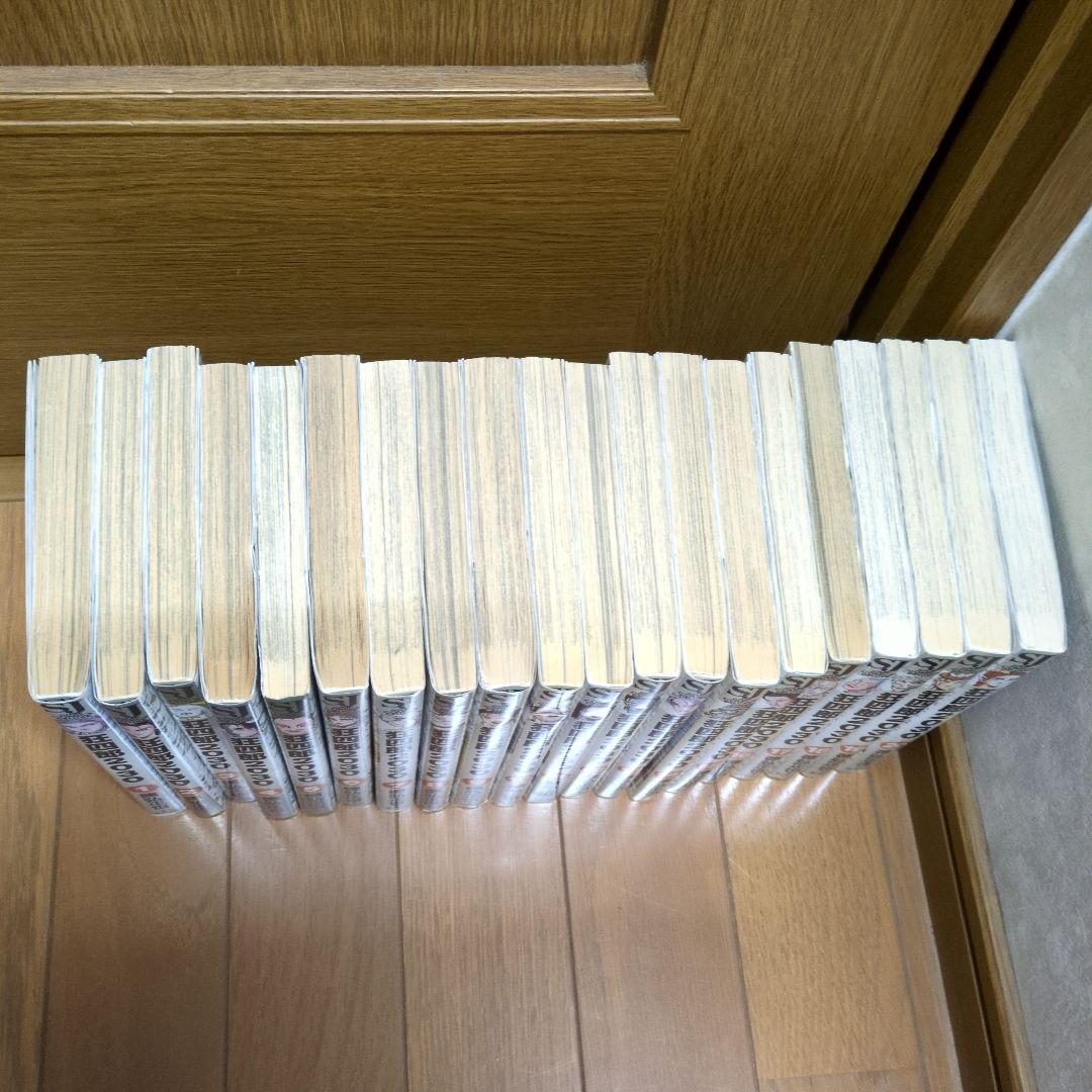 狂四郎2030 全巻セット 1-20巻