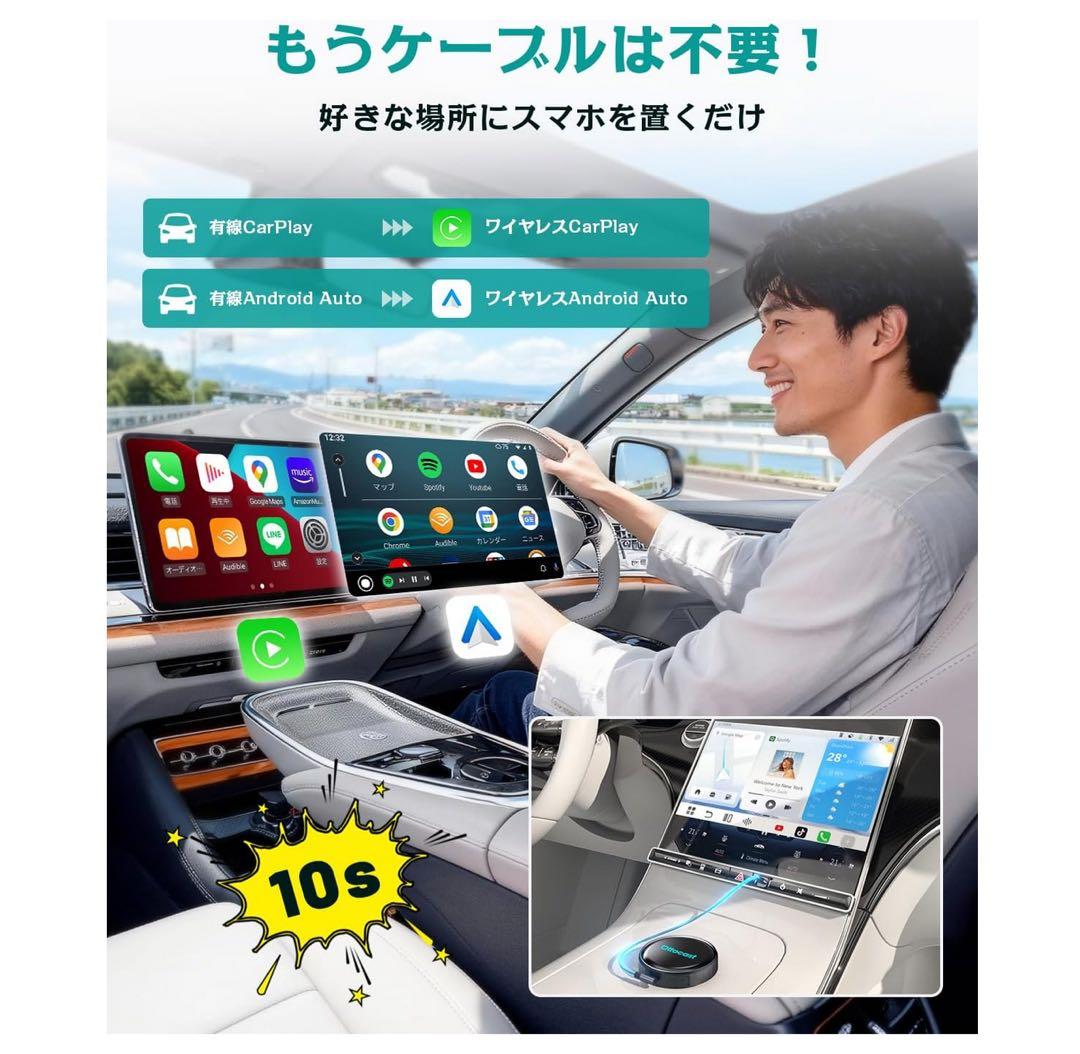 Ottocast P3 Pro ＋　リモコンセット　オットキャスト