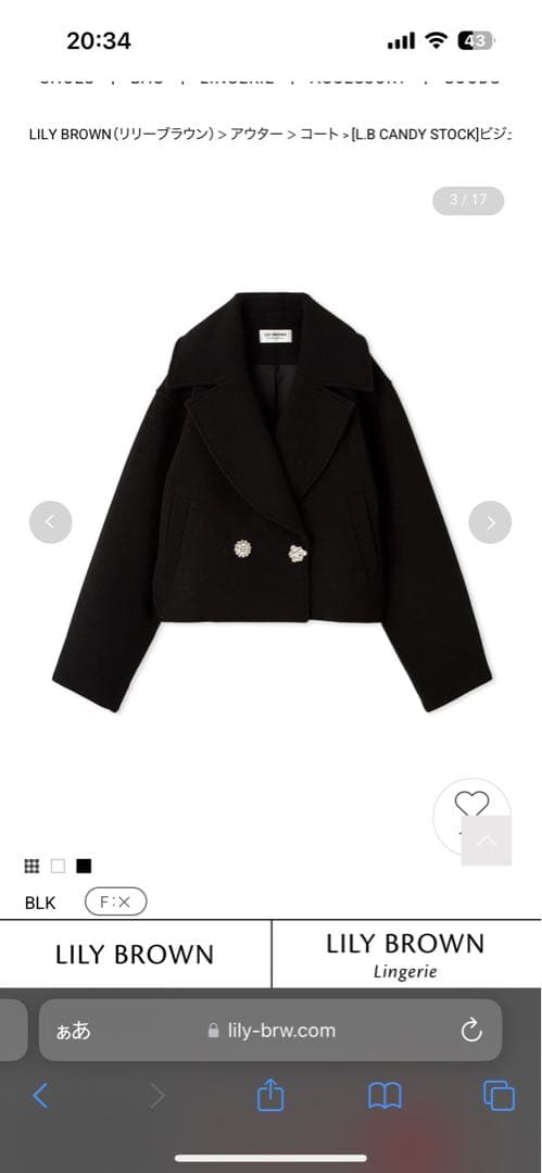 シナモンページ