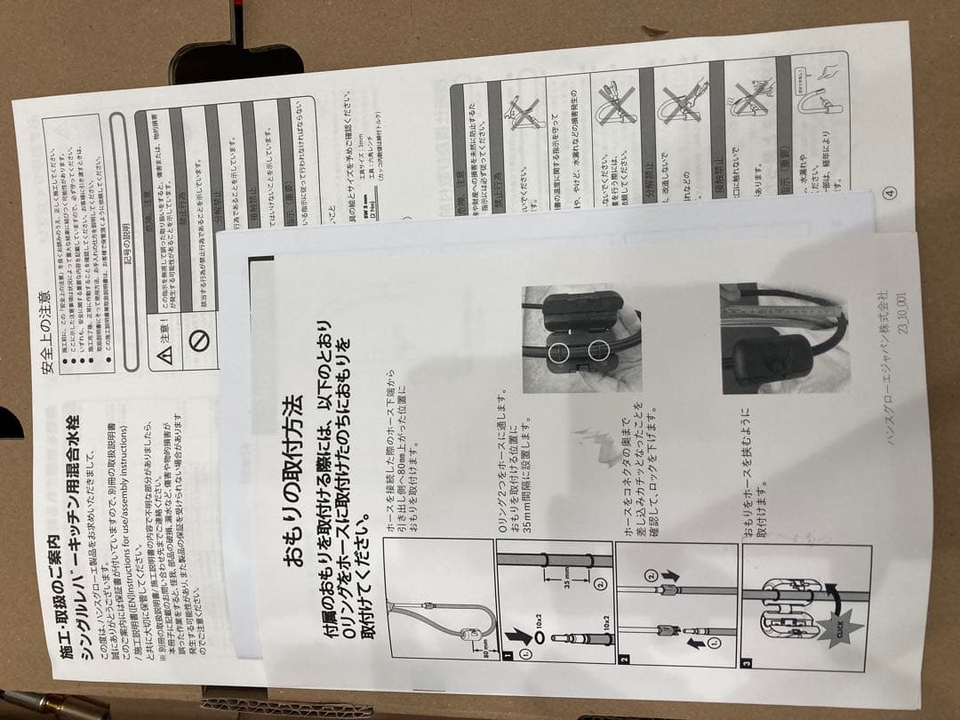 ハンスグローエ　タリスM54 シングルレバーキッチン混合水栓　引出式　グレー