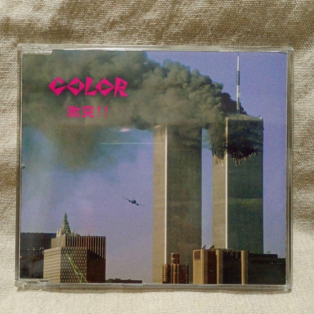 COLOR 激突!! 2002年リマスター盤