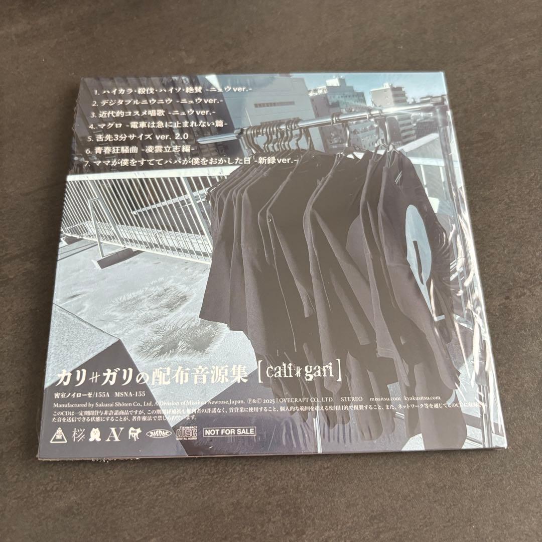 カリガリcali≠gari 30 大阪限定盤 狂信盤[CD+DVD]