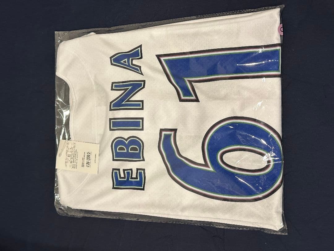 ベイスターズ　蝦名達夫　2026年宜野湾キャンプ　ベイスボールシャツ　Oサイズ