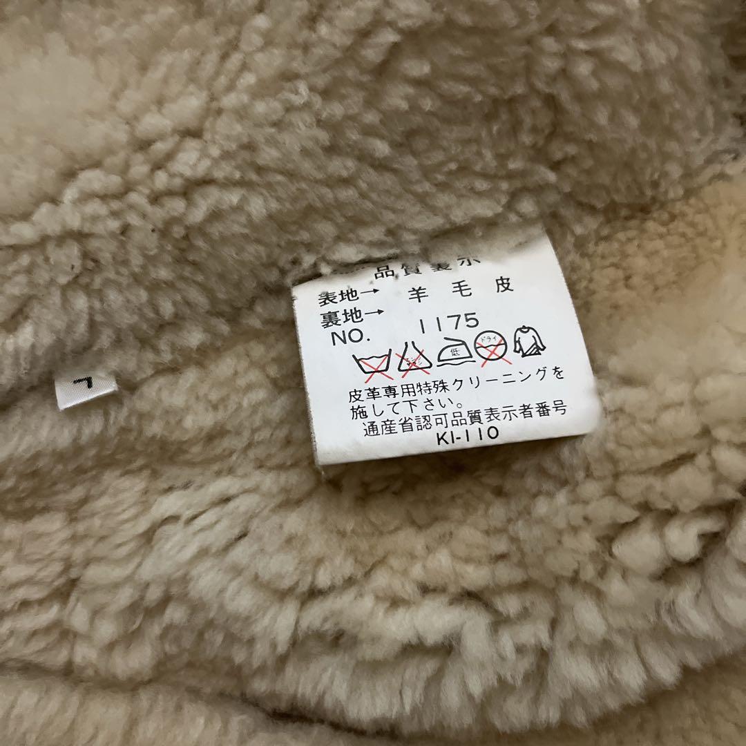 レザージャケット ムートンジャケット B-3 フライトジャケット