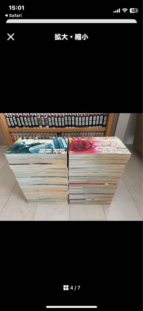 【麻雀漫画】「天牌 麻雀飛龍伝説」 1巻〜115巻